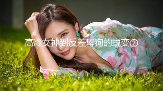 【AI换脸视频】迪丽热巴 儿媳被公公拿下 干了3次