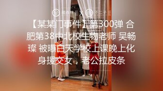 调教玩操太原极品蜜桃臀人妻 良家变骚妇 极品蜜桃臀女上位摇摆 卫生间里偷操 枪枪到肉