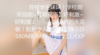 [MP4/857MB]2023-12酒店近景高清偷拍极品大学情侣 爱笑的美女还喜欢舔男友大屌