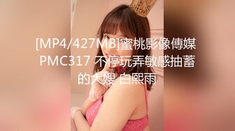 [MP4/1.1GB]身材火爆的片場女助理被AV男優爆草