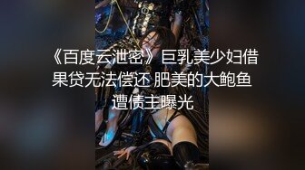 [MP4]台灣SWAG爆乳女神『吴梦梦』和女同事喝酒喝醉 带她回家跨上来主动骑乘