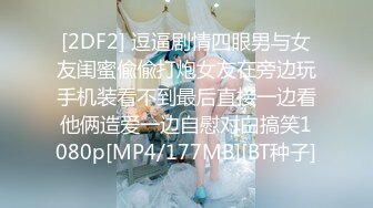 [HD/0.3G] 2024-12-10 M-35 麻豆傳媒 瑜伽少婦元氣滿滿-雨晴