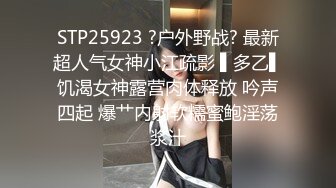 无人后继44黑短裙肉色裤袜抄底