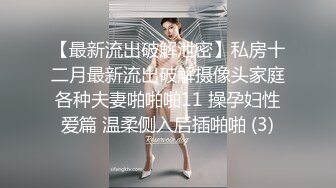 [2DF2]老婆怀上了回娘家养胎我把情人带回家穿着情趣内衣随便放纵 干得床都咕咕咕的抗议要踏的样子 [MP4/187MB][BT种子]