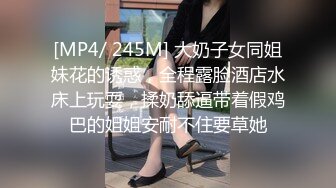 【新片速遞】&nbsp;&nbsp;❤️❤️酒店约操骚女技师，服务周到，吹拉弹唱来一遍，黑丝撕档后入，爆乳肥臀，宝贝用力2K高清[1.14G/MP4/31:10]