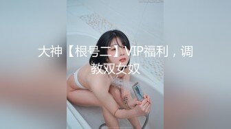 【AI巨星性体验】人工智能??让女神下海不是梦之大幂女神『杨幂』黑丝高跟女上司勾引下属 爆裂黑丝内射 高清1080P原版