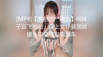 [MP4/ 633M]&nbsp;&nbsp;五月最新流出厕拍大神景区开放式女厕偷放设备意外偷拍到附近技校的学生情侣躺在地上啪啪这胆也太肥了