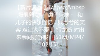 商场女厕蹲守珠宝店的黑丝高跟美女3肥美的黑鲍鱼 (7)