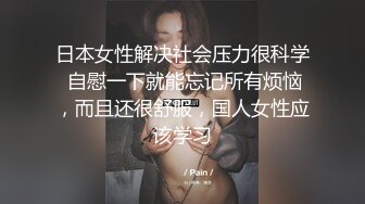 [MP4/4.1G] 人前高冷女神范大学生美眉恬恬私下竟是极度反差母狗露脸啪啪颜射吃精毛多水多11部合集