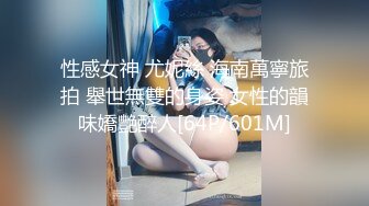 [MP4]STP24324 麻豆传媒 MSD-068 约会对象是弟媳？欲拒还迎的性爱服务 女神 袁子仪 VIP2209