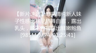 [MP4/ 521M] 变态男让年轻貌美的妻子故意勾搭外卖小伙 还偷拍操逼过程