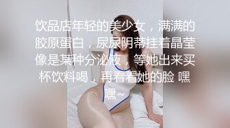 【新片速遞】2022-1-24《开发探索》极品风骚网红女，丰乳肥臀肉感身材，掰开小逼看看，翘起屁股后入式，搞得太猛妹子受不了[376MB/MP4/00:52:33]