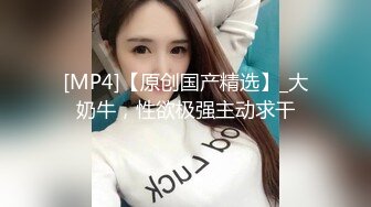 【AI换脸视频】林允儿[Yoona]搜查官被强暴凌辱中出