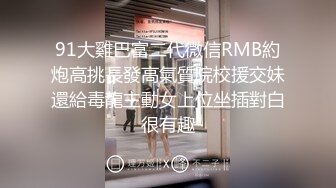 还是那个大屁屁学妹