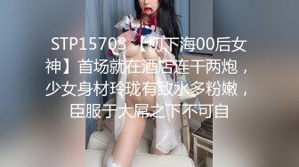 红杏出墙 黑丝长腿尤物小娇妻偷情 外表清纯靓丽床上风骚 老公性无能只有偷情才能获得满足 美乳丰臀魅惑身材主动骑乘