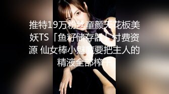 ✨淫欲反差美少女✨清纯小仙女化身勾魂迷人小恶魔 极品美人胚反差婊 又骚又纯 各种场合被大鸡巴