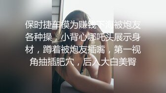 沉浸式操女友