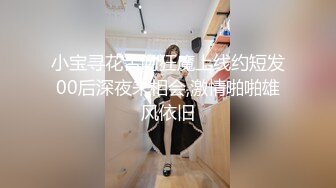 换妻探花很久没播回归4P首秀，还是原来的味道，KTV唱歌喝酒，回到房间开操，交换一人一个后入猛顶 2