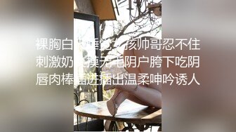 私房十二月最新流出独家厕拍系列厕拍大神潜入公司写字楼女厕手持设备拍摄白领尿尿第2季性感红高跟领导 (10)