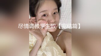 台灣女孩小母狗極致抖M多男輪番上陣