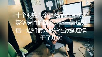 【极品女神??巨乳淫娃】绝美爆乳梦幻女神『辛尤里』情啪新作??情色舞孃??真人体验深喉裹硬包房里开操 高清720P版