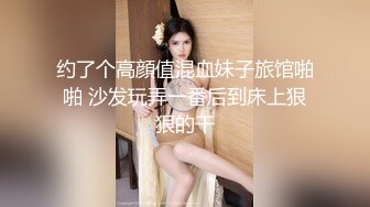 伪娘吃鸡啪啪 爽吗 刺激 啊啊顶到啦 胆子真大 大白天在户外和小哥哥互相贴贴