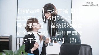 【淫妻性爱顶级骚货】八字吊钟奶人妻『Mr.SR』最新啪啪私拍流出 情趣连体网袜内衣 无套爆插内射 (1)