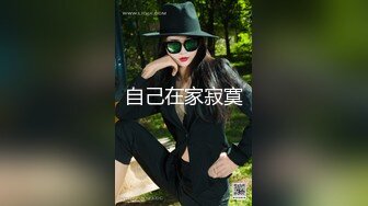 扭一扭-屁眼-Pua-细腰-少女-换妻-黑人-气质-眼神