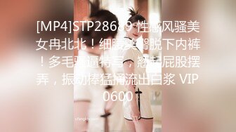 国产AV 蜜桃影像传媒 PMS003 职场冰与火 EP2 胁迫 宁静 苏艾文(蜜苏)