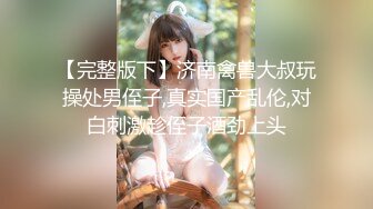 [MP4]少妇被邻居调教成母狗▌李依依▌羞辱与肉体的快感 后入顶撞骚鲍 激射瘫软蜜臀