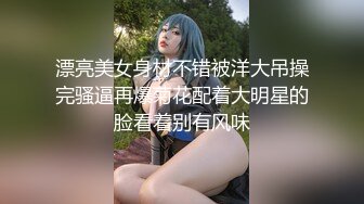 儿子怕被揍把第一次给了我小骚逼被我草开花