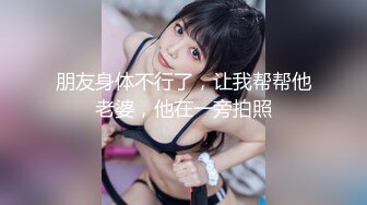 《硬核✅炸弹★稀少✅资源》推特优质超强调教大佬【奴隶物语】新奴兔兔羞耻露出篇~真空JK服夹着遥控跳蛋又爽又要忍着 (6)