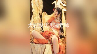 成都性感小妖Ts童酱：粗大直男哥哥第一次尝试伪娘。啊啊啊老公，求你了，怎么这么多水声呀~~ 无套 牛鼻！