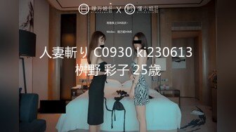 (sex)20231004_一千零一炮_225417706