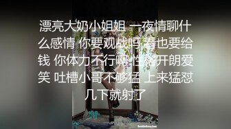 【伟哥足浴探花】重金忽悠足浴店良家，漂亮小姐姐一同驱车赶往酒店，极品大胸，舔穴啪啪，高潮迭起