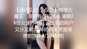 [MP4]发现性感短裤小姐姐抚摸修长美腿舌吻调情69姿势口交扣穴