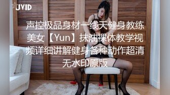 【锤子丶探花】挺漂亮小姐姐3P激情，双男一个舔逼一个插嘴