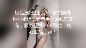 邪恶二人组下药迷翻美女模特换上黑丝轮流爆插她的肥美大鲍鱼 08