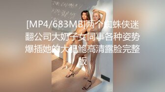 kcf9.com-【PANS精品】，气质模特女神，【金熙】，极品御姐黑丝，媚眼如丝，红樱桃呼之欲出1