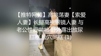 全网第一个女屌探花【魅族女皇】勾搭个屌丝男被带回家暴力强操 小哥大屌很有料啊 爆裂黑丝后入怼着怒操