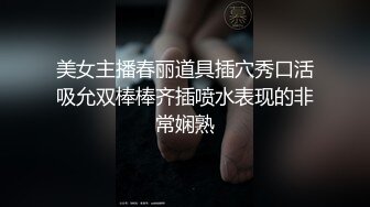 极限露出挑战 ❤️极品网红女神『小小星』野外全裸露出调教，野战潮喷淫水泛滥，玩的就是紧张刺激 (7)