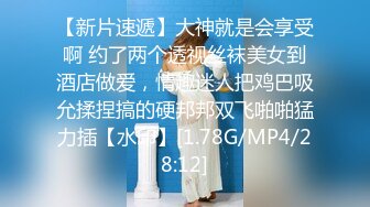 [MP4/ 1.86G] 粉嫩嫩美少女搞起来滋味就是销魂 白皙丰腴肉体加上好听的声音情欲爆发抱紧用力亲吻