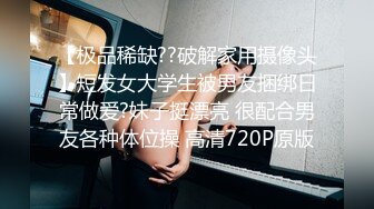 网曝门事件600分女孩淫乱群P