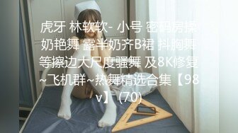 带着眼镜的邻家妹妹给吃鸡鸡