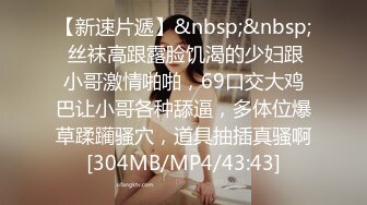 麻豆传媒 PH-148 情人节专属失恋救赎❤️温芮欣[MP4/694MB]