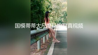 绝对领域 LY-060 前主管经营的淫欲按摩院-精油滋润身体女神慰籍灵魂