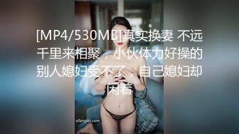 MDSR0005-EP1 麻豆传媒 少妇白洁 EP1 失身的新婚少妇 艾熙 姚彤彤