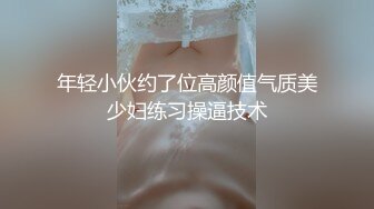 家庭摄像头破解真实偸拍，关系有点混乱的大户人家淫荡生活，大奶女儿日常换衣她妈妈韵味十足喜欢裸聊还与姑爷偸情 (5)