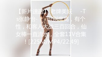 叶玉卿《盲女72小时》露电片段1