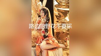 专约良家大神『jaacckk999』最新流出❤️白富美留学生 性感模特 语文教师 众多骚婊 羡慕大神的钞能力 夜夜做新郎